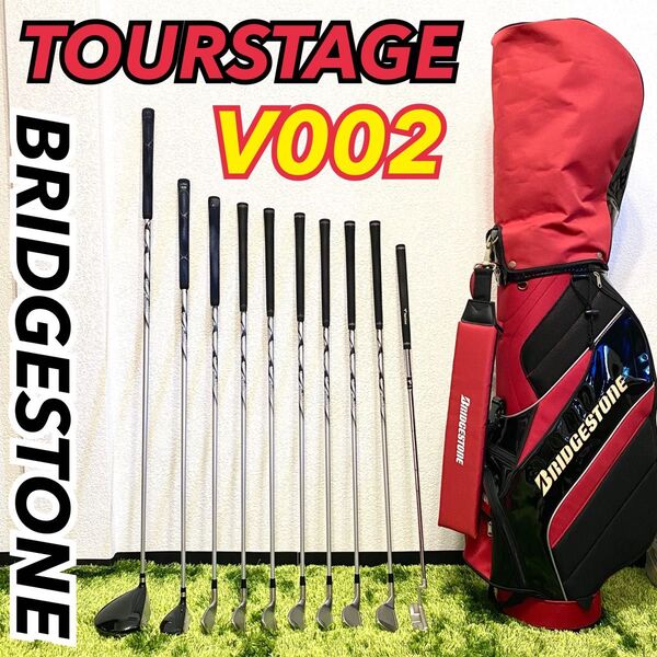 【TOURSTAGE】V002 メンズゴルフクラブ フルセット 右用 FLEX-R BRIDGESTONE GOLF SET