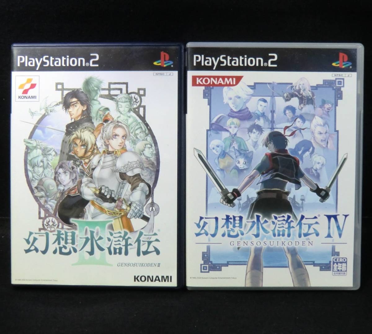 コナミ 幻想水滸伝3(コナミ殿堂セレクション) オークション比較 - 価格.com