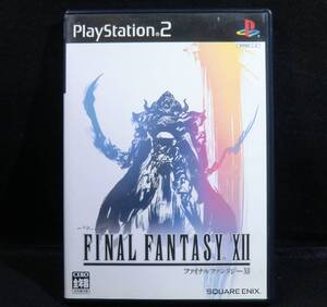 PS2ソフト ファイナルファンタジー12 FINAL FANTASY ※動作確認済み