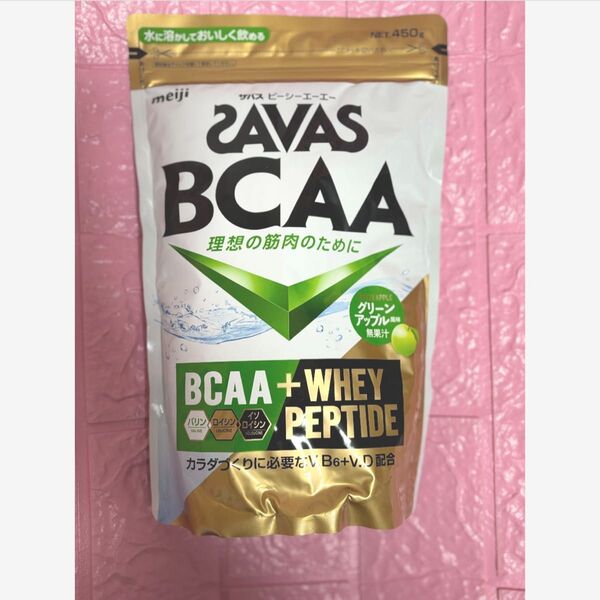 明治 SAVAS BCAA 450g グリーンアップル風味です。