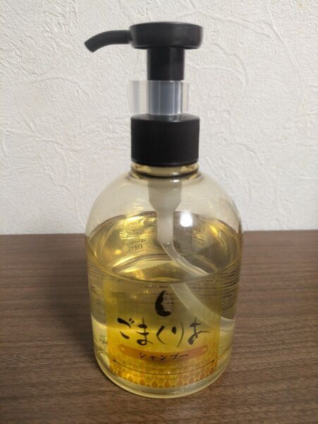 ごまくりあ シャンプー 250mL 8割程度残り