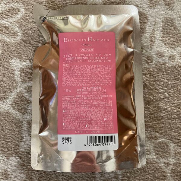 ORBIS エッセンスインヘアミルク 140g 詰め替え オルビス