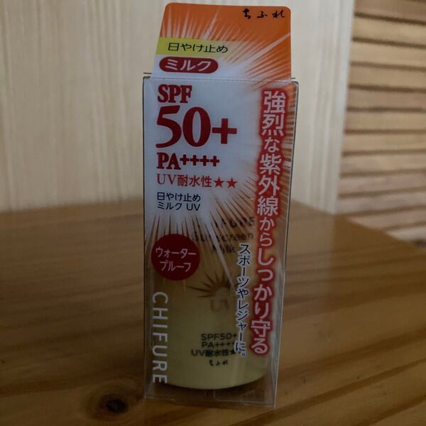 ちふれ 日やけ止め ミルク UV SPF50+ PA++++ 30ml