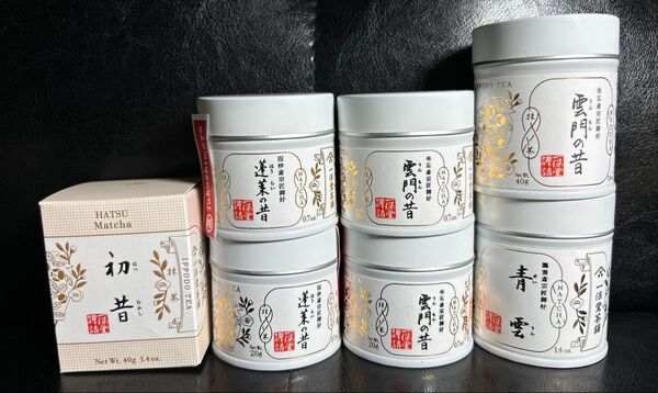 一保堂茶舗 抹茶 蓬莱の昔 雲門の昔 青雲 初昔