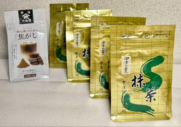 宇治抹茶 山政小山園四方の薫100g*4 ほうじ茶パウダー 100g*1