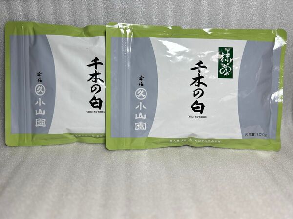 丸久小山園 抹茶 千木の白 100g*2