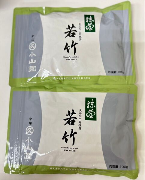 丸久小山園 宇治抹茶 若竹 袋入 100g 2袋セット