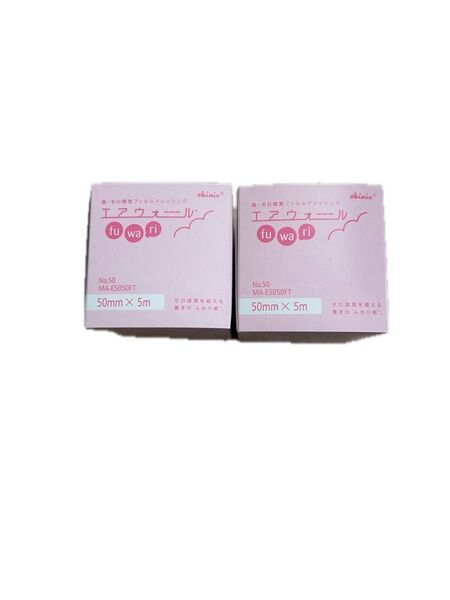 skinix エアウォール ふわり No.50 MA-E5050FT 2個 50mm×5m 未使用 未開封