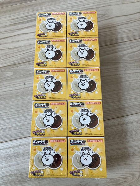 チョコサプ にゃんこ大戦争 10個入り シュリンク付き