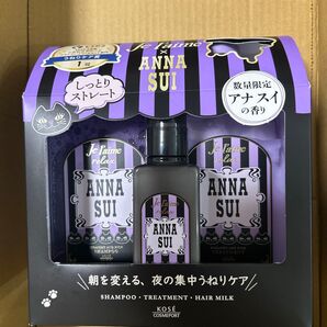 ジュレーム リラックス アナスイ ヘアケアボックス