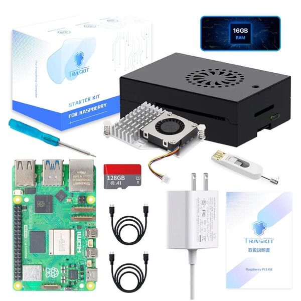 TRASKIT Starter Kit For Raspberry Pi 5 /ラズベリーパイ5 RAM 16GB 技適マーク付