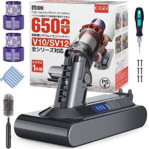 EGR ダイソン掃除機バッテリー ダイソンV10 SV12 バッテリー 6500mAh