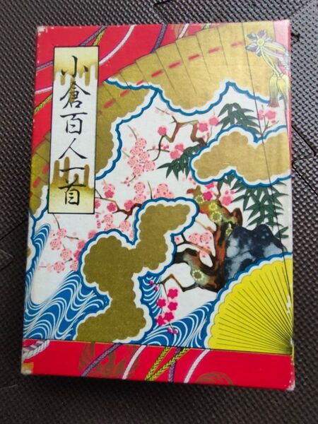 将軍堂 小倉百人一首 桧扇