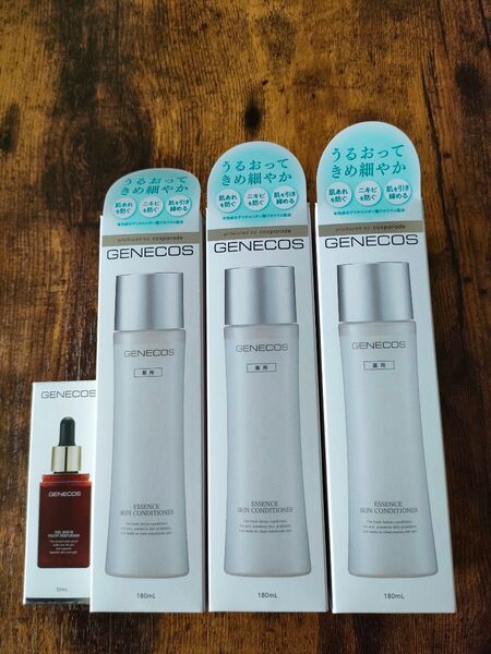 ジェネコス エッセンス化粧水 180mlL3本 と 美容液50mL1本の合計4本セット