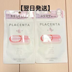 feat+ PLACENTA ウルケア 2個セット プラセンタ サプリメント 生プラセンタ