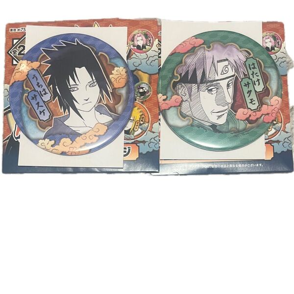NARUTO コレクション缶バッジ うちはサスケ はたけサクモ