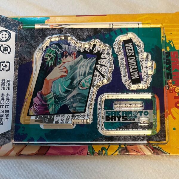 サカモトデイズ アクリルフィギュア 勢羽夏生