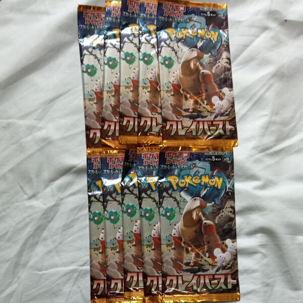 ポケモンカードゲーム スカーレットex\\/バイオレットex クレイバースト 10パック まとめ売り