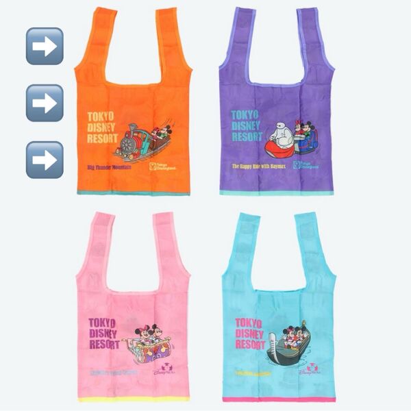 ディズニー カプセルトイ ガチャガチャ エコバッグ オレンジ