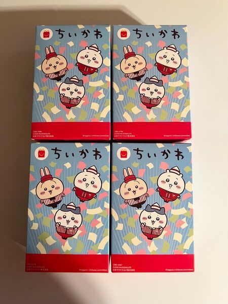 ちいかわ ハッピーセット 第2弾 コンプリート