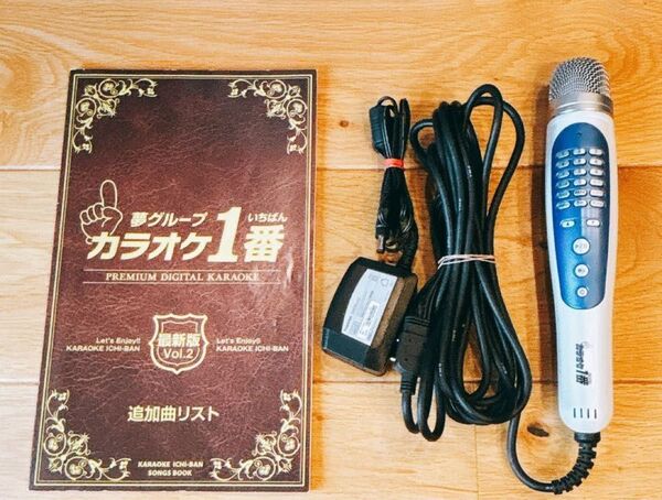 夢グループ カラオケ1番 300曲 YK-3008 カラオケ 作動確認済み 家庭用カラオケ