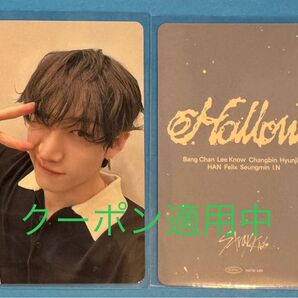 SKZ エコパ会場限定トレカ0517 バンチャン