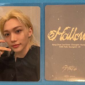 SKZ エコパ会場限定トレカ0517 フィリックス