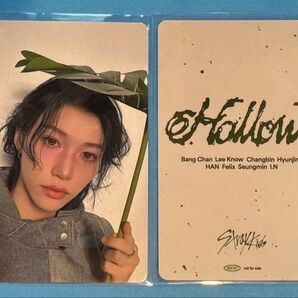 SKZ エコパ会場限定トレカ0511 フィリックス