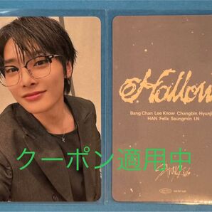 SKZ エコパ会場限定トレカ0517 アイエン
