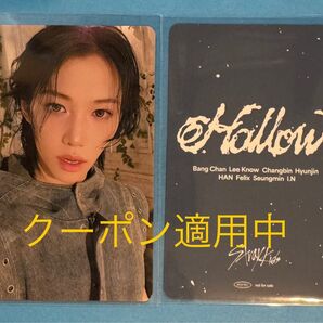 SKZ エコパ会場限定トレカ0518 フィリックス