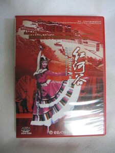  made in China race dancing Mai pcs .DVD[. river .Red River Valley]chi bed 