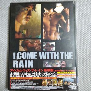 木村拓哉!「アイ・カム・ウィズ・ザ・レイン」 豪華版 2枚組DVD