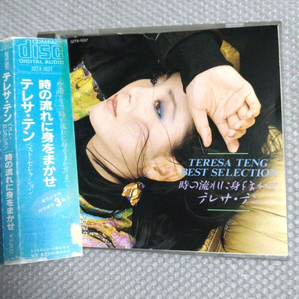 テレサ・テン! 「ベストセレクション」~ 時の流れに身をまかせ~ トーラス旧規格盤廃盤貴重CD NHKホールコンサートDVD