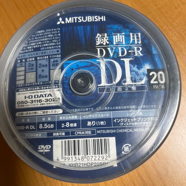 三菱化学メディア 録画用DVD-R DL 20枚 未使用