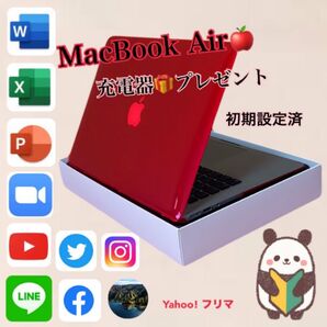 【早いもの勝ち】MacBook Air 綺麗なマックが欲しい方に♪Mac初心者さんでも使える/文章作成/動画編集/仕事用にも◎