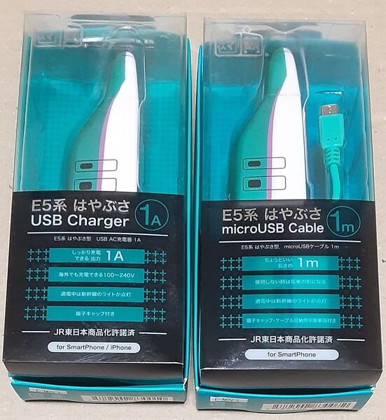 スマ鉄 E5系はやぶさ USB AC充電器 & microUSBケーブル セット アーバン PGA 鉄道グッズ