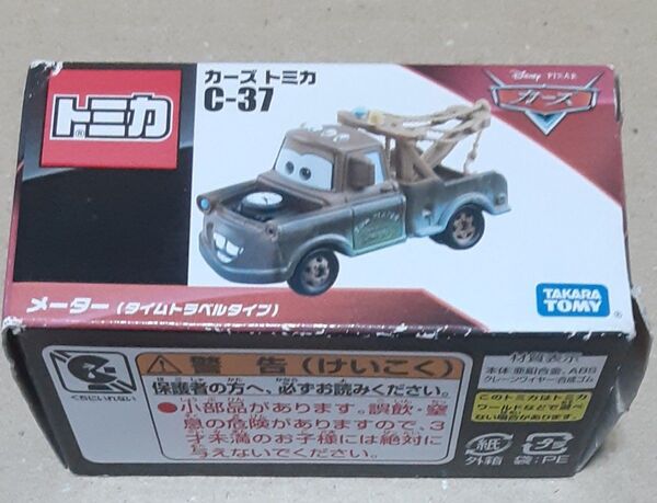 カーズ トミカ C-37 メーター(タイムトラベルタイプ)