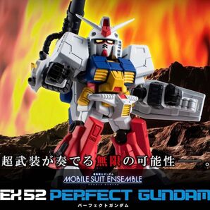 モビルスーツアンサンブルEX52パーフェクトガンダム新品未開封(輸送箱に剥がれあり)