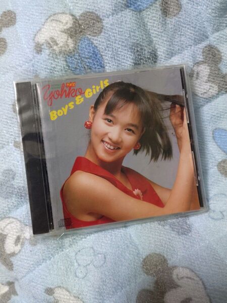 石野陽子 Boys & Girls 送料込
