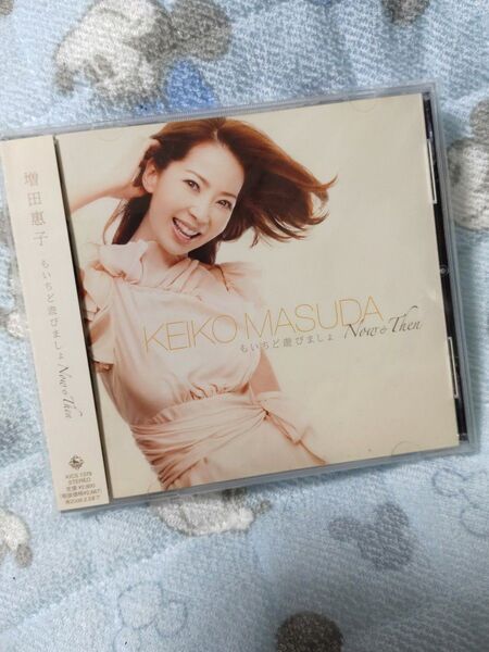 増田惠子 CD もいちど遊びましょ 帯付き カバー曲 送料込み