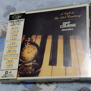 OFF COURSE 21世紀への贈りもの〜オフコースメロディーズ〜 帯付き