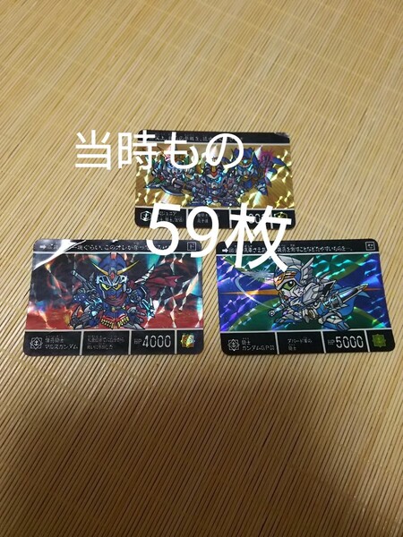 当時もの ガンダム キラカード