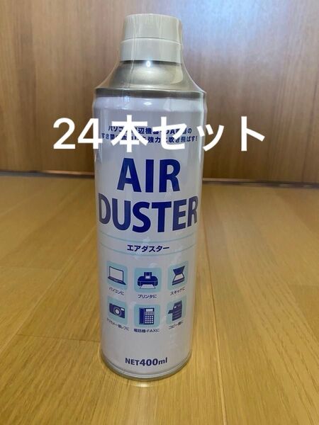 サンワダイレクト エアダスター 400ml 200-CD009 24本