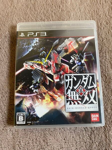 真・ガンダム無双 PS3