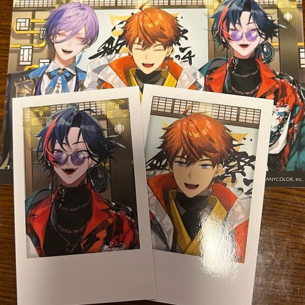 にじさんじ 歌謡祭 2024 チェキ風カード&ブロマイドセット Day3 北見遊征 魁星