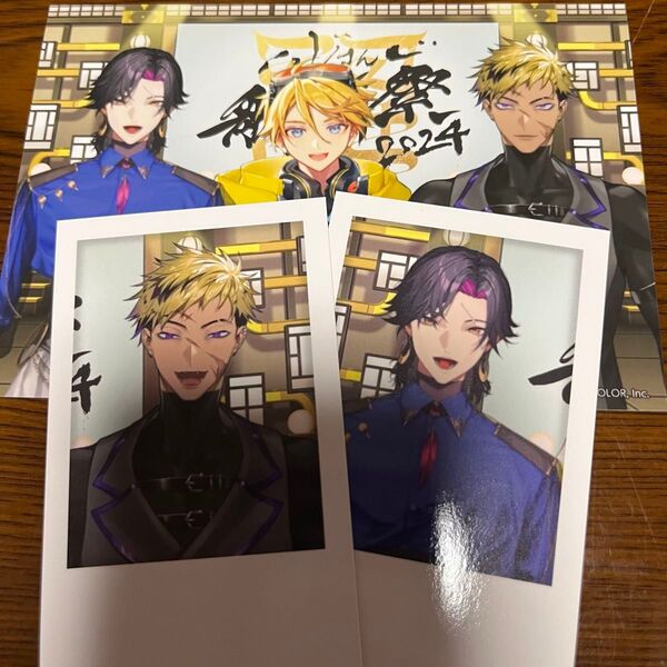 にじさんじ 歌謡祭 2024 チェキ風カード&ブロマイドセット Day3 ベンタクロウ ブリンガー ヴェザリウス バンテージ