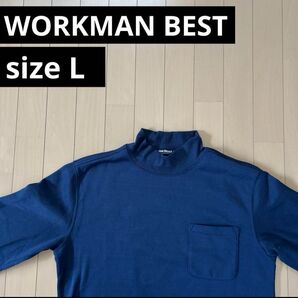 WORKMAN BEST メンズ 薄手 さスウェット L 裏起毛 ハイネック