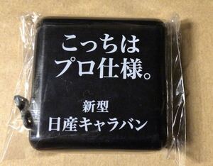 ★未使用★未開封★メジャー★日産★キャラバン★オリジナル★非売品　スケール