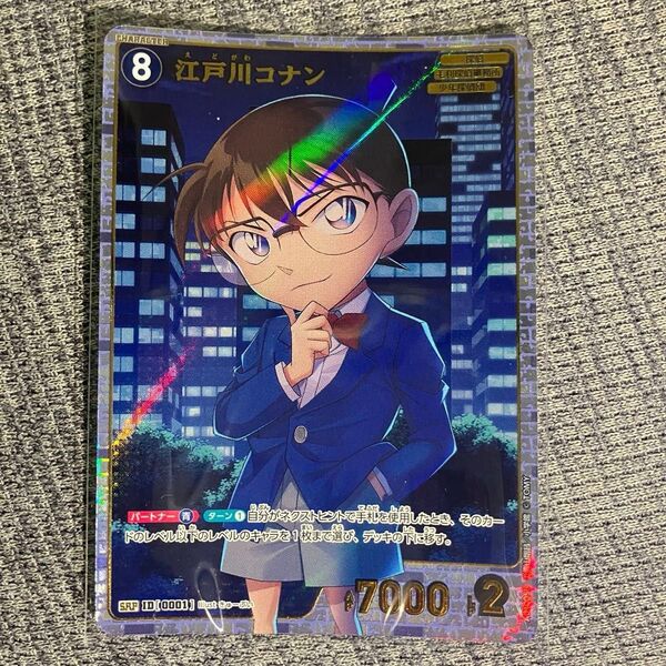 名探偵コナンTCGグミ 江戸川コナンSRP