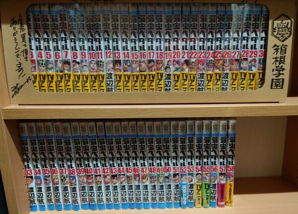 弱虫ペダル コミック 1〜58巻 箱根学園収納ケース付